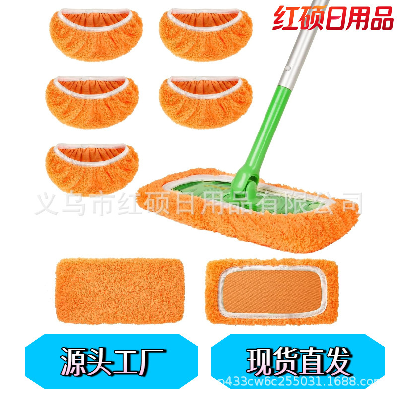 Cross-border Swiffer mop replacement cloth cover, multifunctional for household floor cleaning, suitable for both wet and dry use, Temu mop Cross-border Swiffer mop replacement cloth cover, multifunctional for household floor cleaning, suitable for both wet and dry use, Temu mop