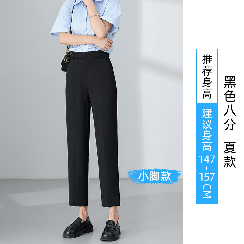 女性用黒通勤スーツパンツ、夏用薄手ドレープスリム大きいサイズ9点ストレートパンツ、仕事面接用、プロスーツパンツ|undefined