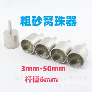 3-50mm��ɰ���۸C��ĥ�^ ��ʯ ��Ϟ���������������������ĥ�A��