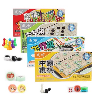 Magnetic Chinese chess foldable chessboard flying chess gobang checkers animal chess children's educational chess tool portable