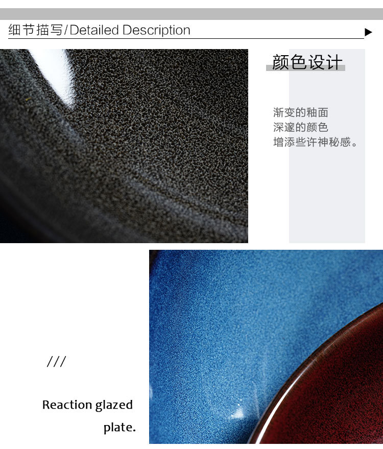 窑变4色深盘_05.jpg