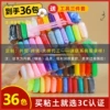 [【大体积款】36色带三把工具刀]
