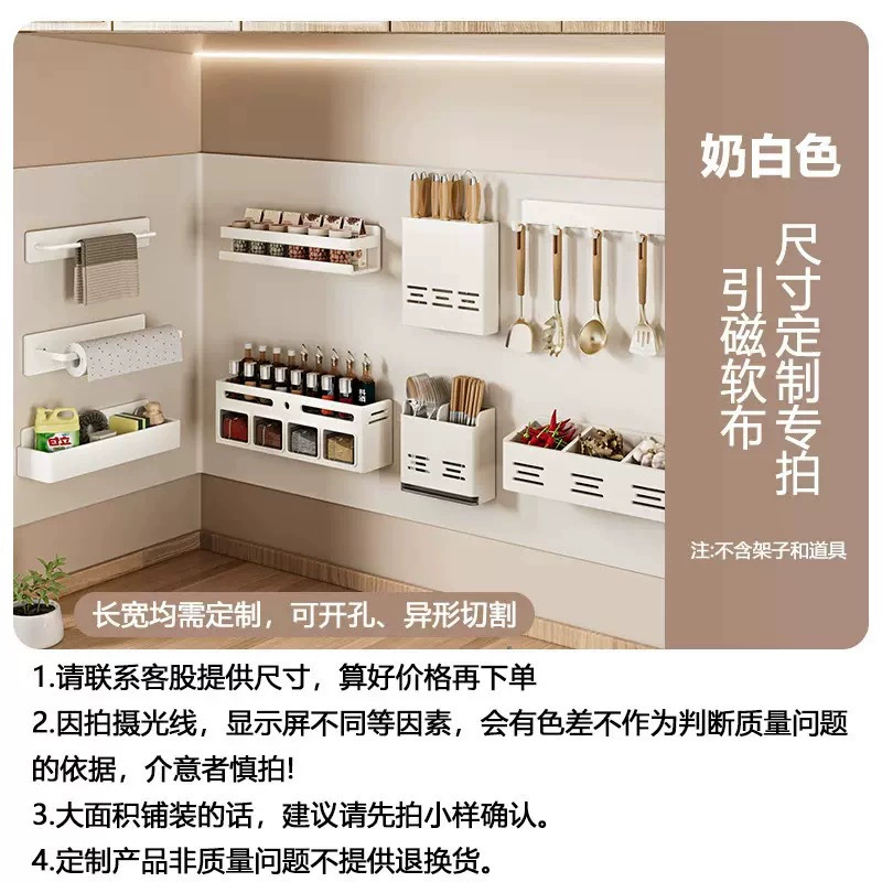 Spice Rack Magnetic Shelf Rack Hook Rack No-drill from Yomiego