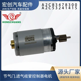 汽车传感器;水泵;其他发动系统