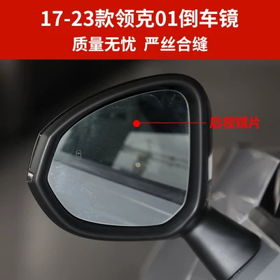Rear mirror/rearview mirror assembly — & Co 01 Rearview Mirror Housing