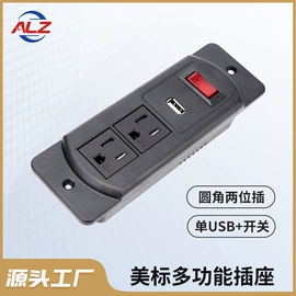 接线插座;筒灯;室内壁灯