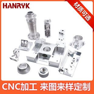 ����A380 ADC12 6061�X�Ͻ���� ����CNC�ǘ˙Cе������S��ֱ�N