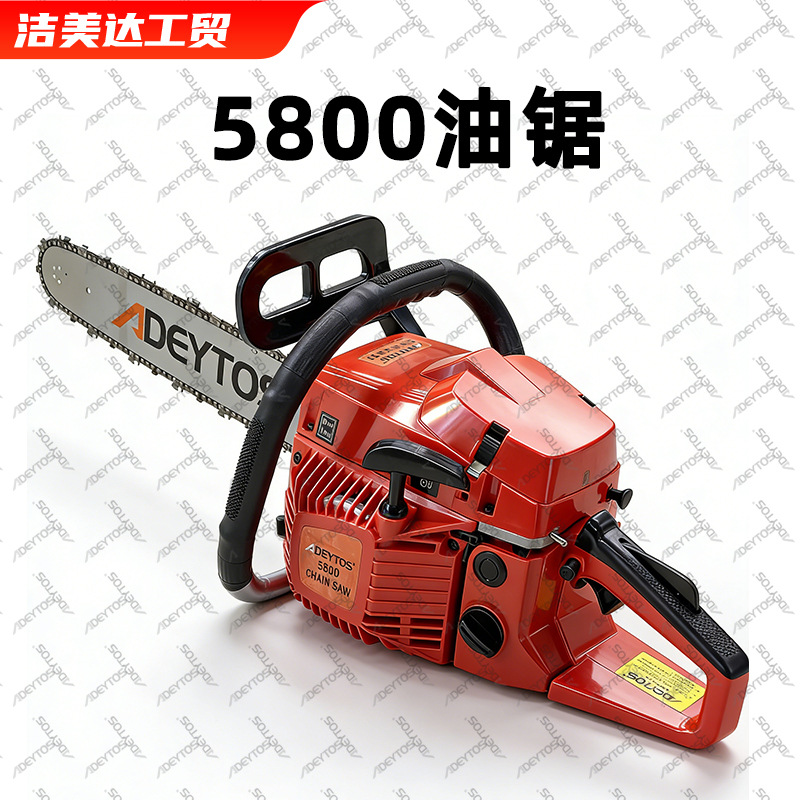 Motosierra 5800 de gasolina, motosierra de dos tiempos para uso doméstico, herramienta de corte de madera de alta potencia, motosierra multifuncional para cortar árboles.