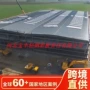 经济生产工程仓库钢结构