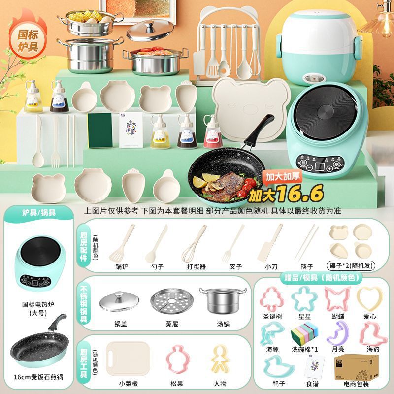 [특대-독일 세이코] 567 키친 16.6cm*그린