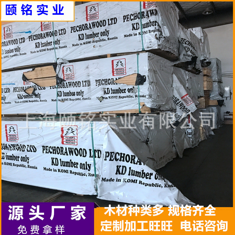 Pine Slatted Spruce Solid Wood Thin Plate Polished Bed Board Wooden Square Decoration Ceiling Partition Frame Wooden Keel