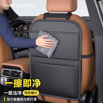 car interior storage bag, Chair back anti-kick pad