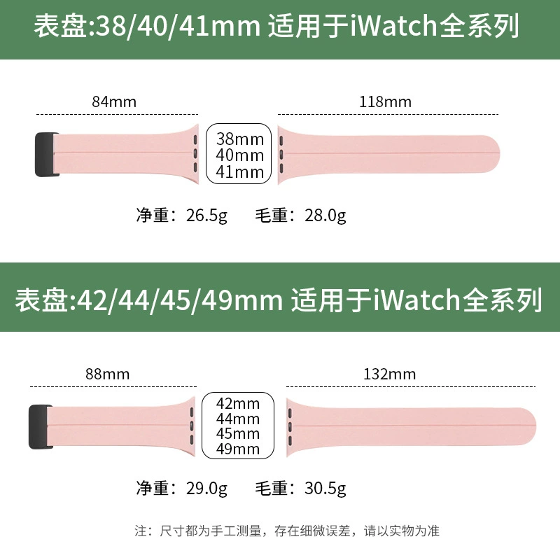 Применение ремешка Apple Watch 5/6/7/8/Ultra магнитный складывающийся силиконовый ремешок с возможностью свободной регулировки