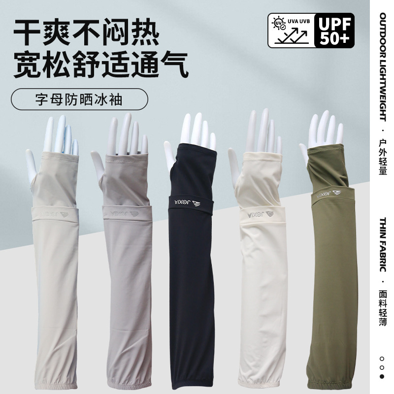 2026 Manufacturer's New Summer Women's Loose Anti-UV Cycling and Driving Letter Print Sun Protection Ice Sleeves Wholesale in Stock