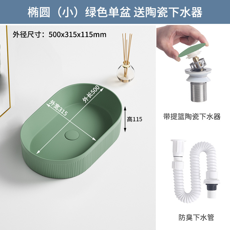 Tabla de arte lavabo cerámica doméstica lavabo facial baño balcón cuadrado redondo oval negro verde oscuro