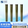化工定制电镀碳纤维滤芯