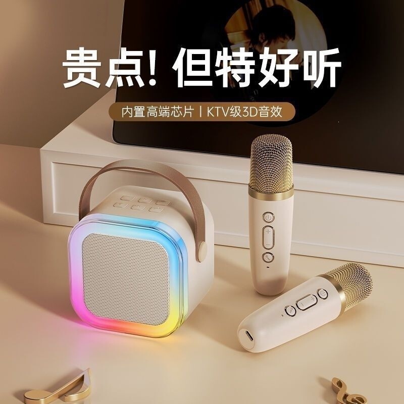 Microphone Karaoke Bluetooth Speaker with Microphone for Home Singing K12 Set Universal Karaoke Wireless Bluetooth Speaker