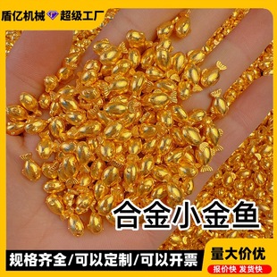 Solid Alloy Small Goldfish Ornaments New Mini Imitation Gold Beans Cornucopia Filling Decoration Opening Gift
