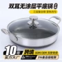 平底带盖定制316双耳锅