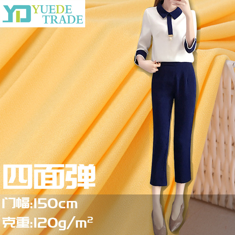 厂家批发 现货100D四面弹雪纺布料 春夏轻薄款女装面料