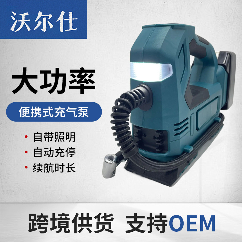 Nuevo al por mayor inalámbrico litio portátil bomba de aire portátil neumático bomba de aire de emergencia multifunción