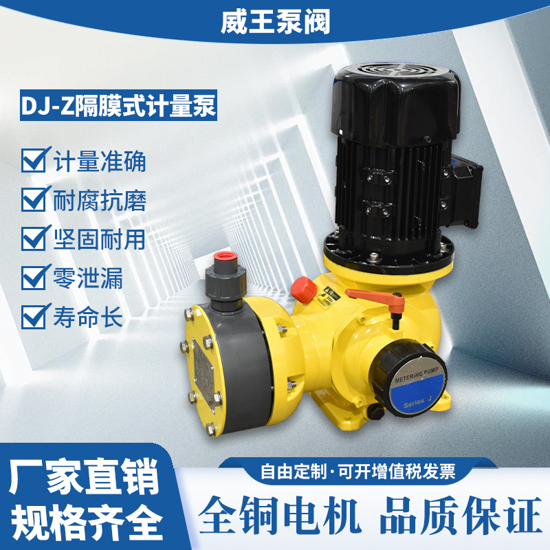 304不锈钢隔膜计量泵，源头厂家出厂价多功能可计量气动隔膜泵