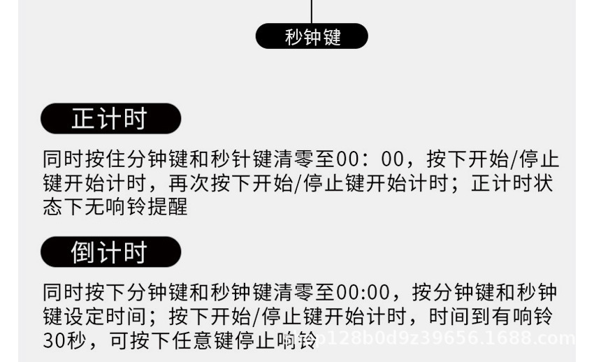详情图_32.jpg