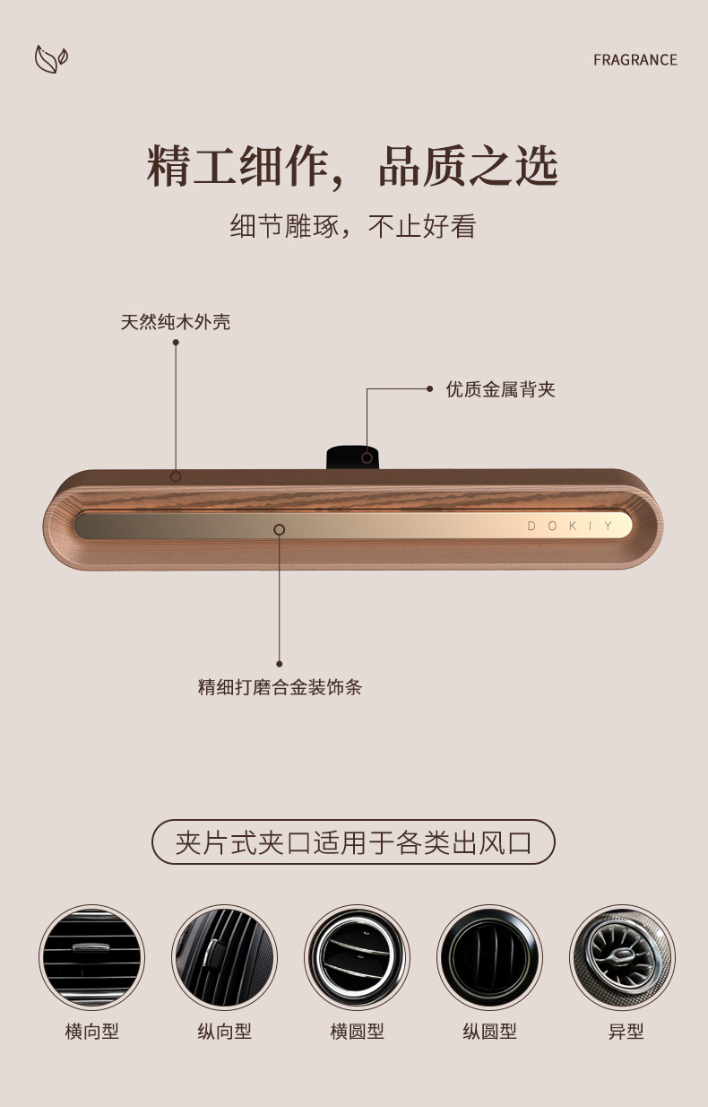 New Car Perfume Car Aluminum Alloy Log High-End Ornaments to Remove Odor Aromatherapy Cross-Border Source Car Fragrance