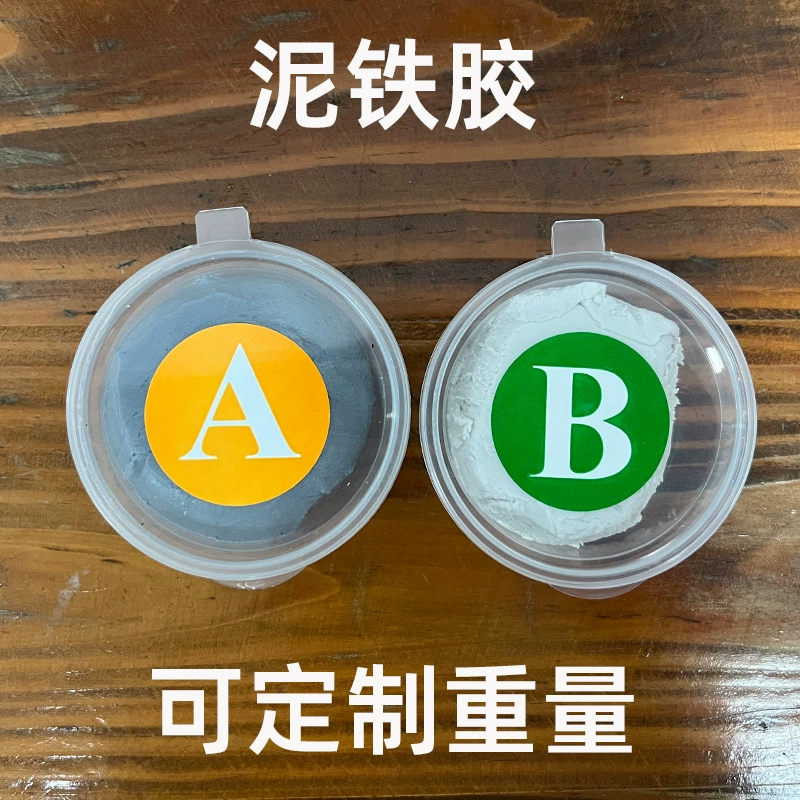 Мощный глиняный железный клей ремонт может быть сформирован оптом многоцелевой пластмассовый стальной металл ремонт