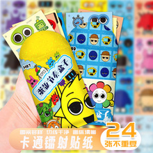 �����D��Ĥ�����湝���N����ͨ�Ӯ�Ƭ�����N����ͯȤζDIY�Q�b