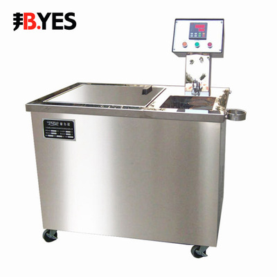 Billion state high temperature Sample Dyeing machine BY-HS-24 high temperature glycerol Prototype Laboratory dyeing