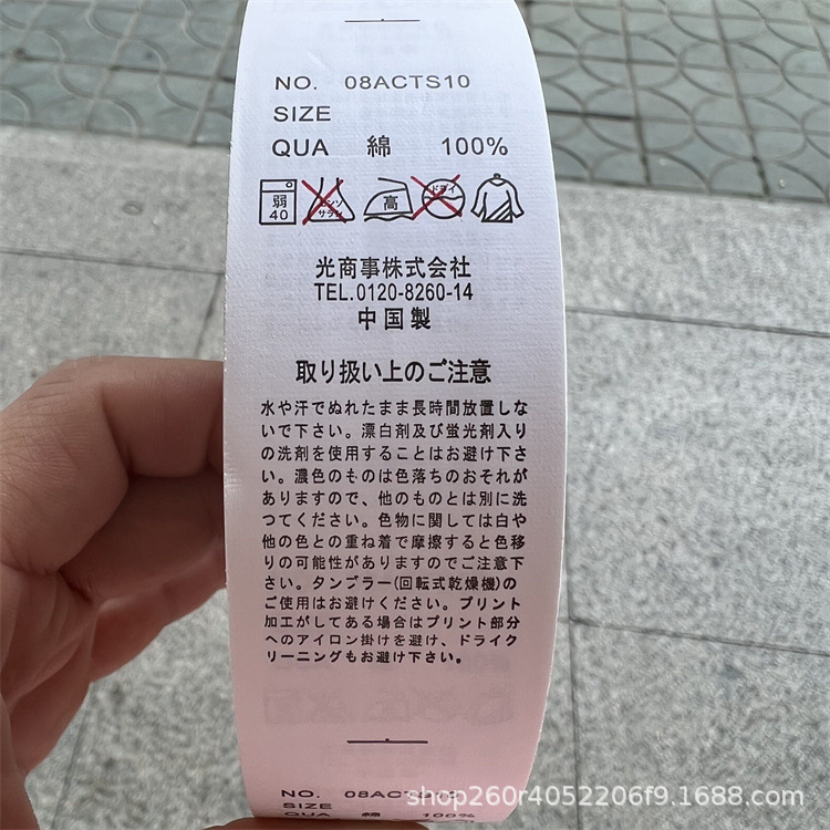 100棉日文.jpg