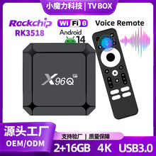 ���QX96Q RK3518�ҕ����Android WIFI6 4K TVBOX����W�j�C픺�
