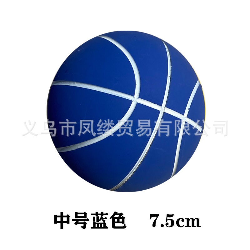 中型 7.5 センチメートルミニバスケットボールゴム中空弾性ボール減圧と退屈を和らげる子供のベビーパットボールおもちゃ|undefined