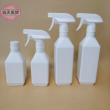 300ml清洗剂稀释喷瓶家政清洁喷壶方形喷壶500ml酒精消毒液喷雾瓶