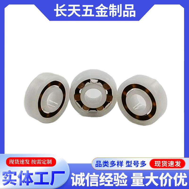 Пластиковые литьевые миниатюрные подшипники шкивы износостойкие водонепроницаемые и не ржавые 608 пластиковые подшипники