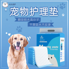 犬用おしっこパッド ペット用おむつ 厚手 吸水性 使い捨て 猫 ハムスター ウサギ 兼用 大型