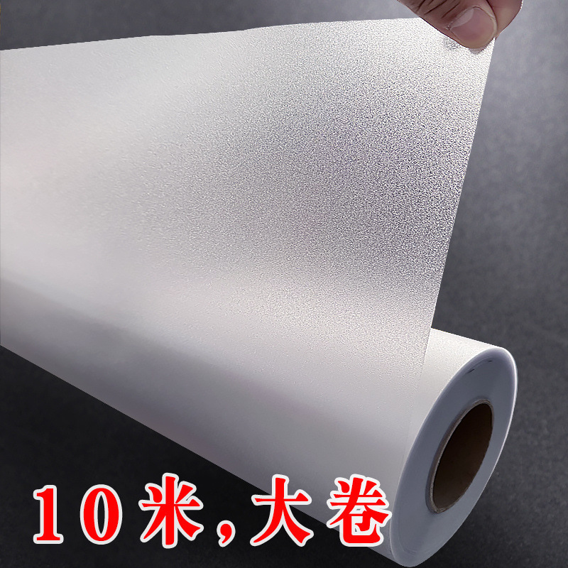 覗き見防止大巻き砂膜浴室トイレ防光ガラス窓シール卸売り専用プライバシーフィルム工場|undefined