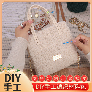 ����diy�ֹ��������¿�ٴ�W��ë�����ϰ������цμ�����б���
