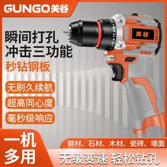 Mt01クロスボーダー多機能インライン懐中電灯ドリル小型鋼砲家庭用無線ハイパワーブラシレス電動ドライバー
