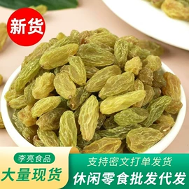 红枣干;干枣;其他果干蜜饯