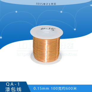 QA-1����� 0.15MM �����۰���ֱ���� �A�~��2UEW(100��600��)
