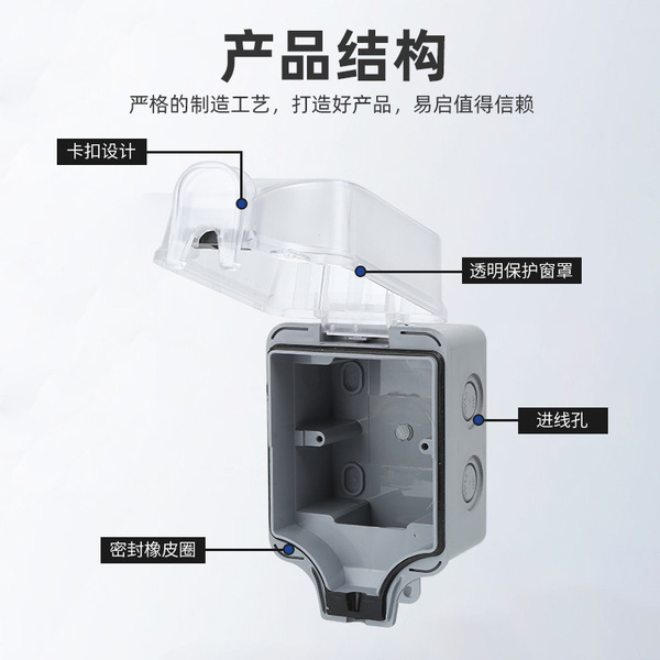 Outdoor waterproof socket 86 type integrated surface-mounted power…