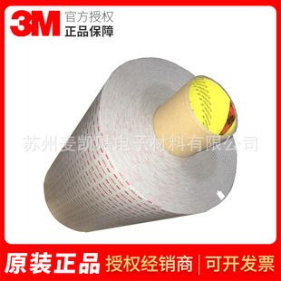 3MRP45�����p���z��3MRP45���޻�ɫ��ϩ���z�b�����ճ�ϬF؛