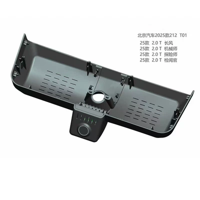 Beijing Bj30 Dedicated 212 T1 Baic Rubik's Cube Bj40 Dedicated 4K High-Definition Wiring-Free Original Driving Recorder (Driving recorder) - high-definition-list-1080pwifi-211t01