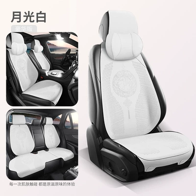 Cushion Suede Four Seasons Universal Small, Wool pad - moonlight-white-five-seater-car-2-memory-foam-headrests