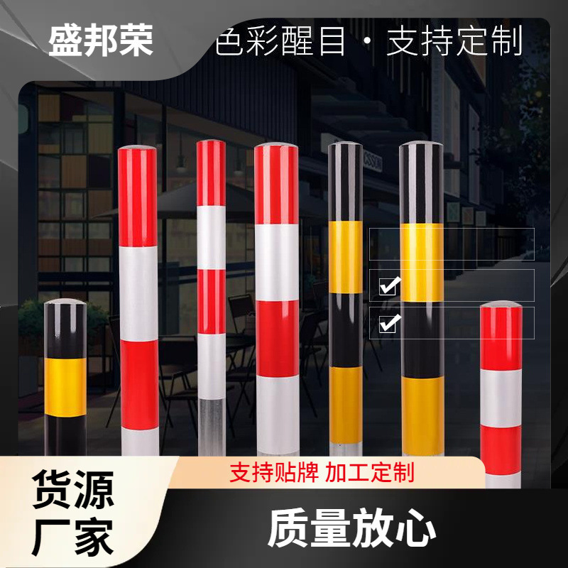 盛邦荣道口固定警示柱子镀锌钢管桩立柱柱交通警示桩防撞柱反