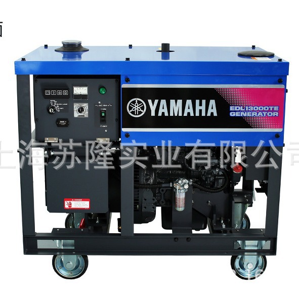 雅马哈EDL13000TE额定10KW小型车载三相柴油发电机组380V
