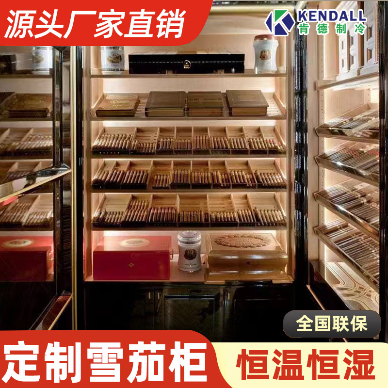 豪华雪茄柜恒温恒湿双开门冷柜别墅会所红酒柜展示柜雪茄柜酒窖庄