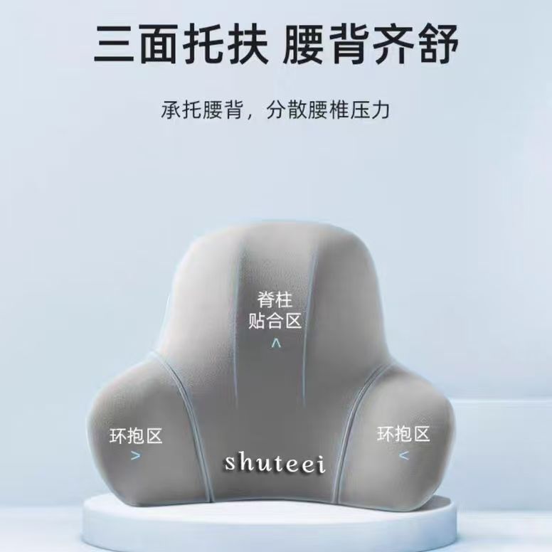 Car headrest, lumbar support, neck pillow, car memory foam cushion, car seat lumbar support, backrest cushion